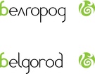 Бренд города Белгорода