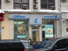 Фотография фасада отделения.